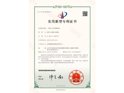 一種渣土車的噴淋系統(tǒng)-實(shí)用新型專利證書（徐峰、馬思源、張晶幗）